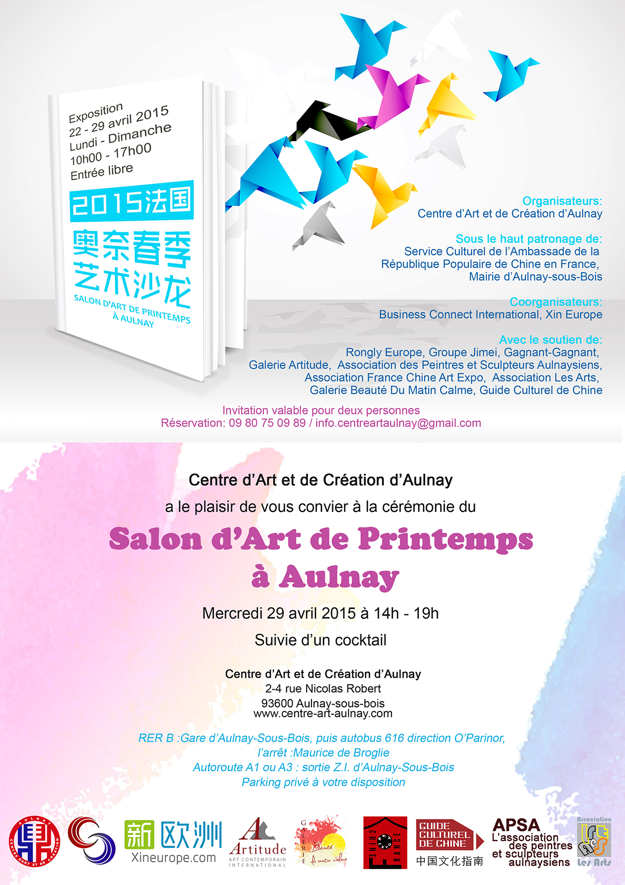 Invitation salon d art de printemps a aulnay sous bois